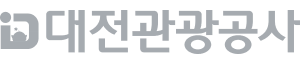 대전관광공사